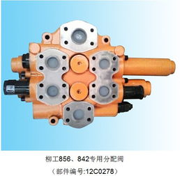 青州市華瑞液壓件廠 專注高品質(zhì)液壓件泵閥供應(yīng)，打造柳工專用閥等核心解決方案